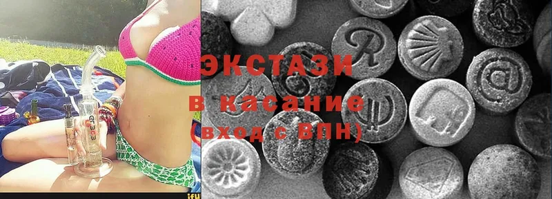 Экстази 300 mg  купить наркоту  Майкоп 