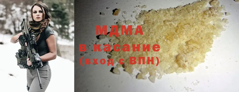 MDMA crystal  Майкоп 