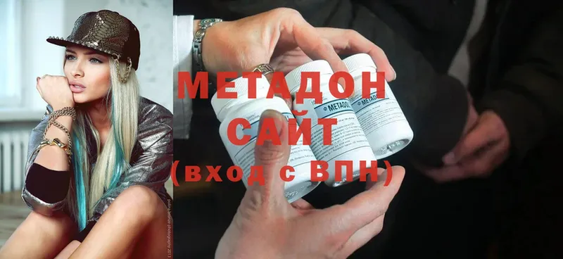 МЕТАДОН белоснежный  omg сайт  Майкоп  как найти наркотики 